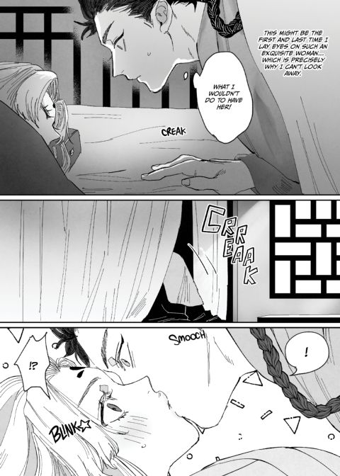 Peach Blossoms in the Moonlight Chapter 1 page 7