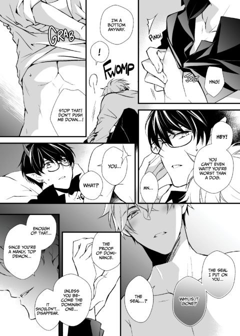 Dream☆Delivery Chapter 1 page 17