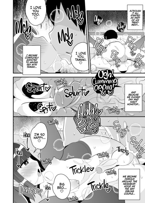 How to Cure a Femboy in Heat Chapter 1 page 17