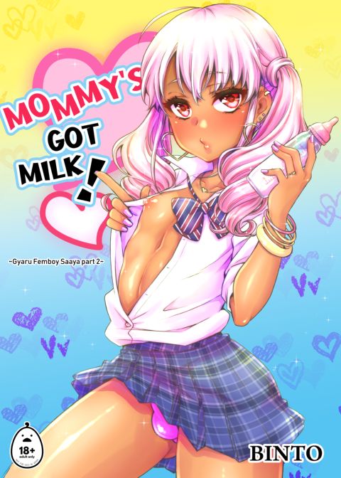 Mommy's Got Milk! Chapter 1 page 1