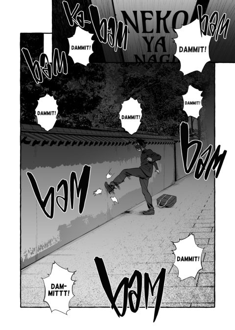 Puppy Play with Papa - What the Cat Dragged In 2 Chapter 1 page 9