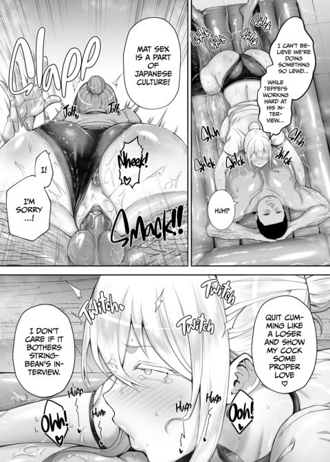 My Big Boobed Wife Is Fucking My Uncle Behind My Back! 2 Chapter 1 page 18