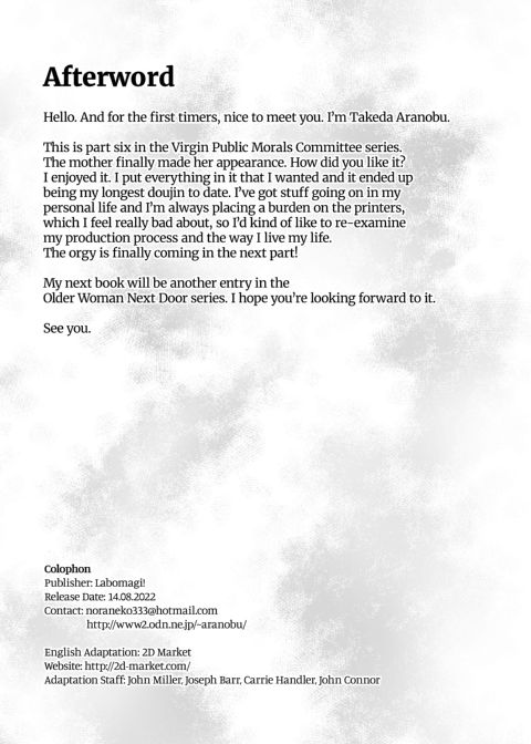 The Perverted Virgin Public Morals Committee Member’s Secret Naughty Request 6 Chapter 1 page 81