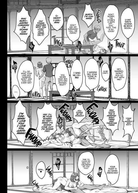 Mother and Daughter Training Diary - A Trip to the Hot Springs Chapter 1 page 23