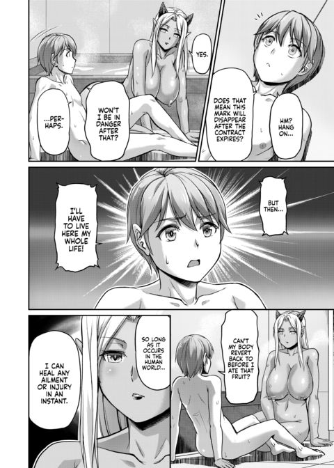 Daily Life at the Monster Girl Manor Chapter 1 page 193