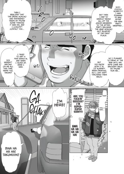 My Friend's Dad's a Hunk 6 Chapter 1 page 12
