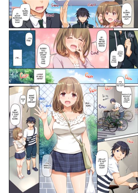 An Eventful Summer With My Now-Married Next Door Crush 1 Chapter 1 page 6