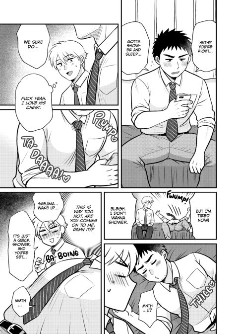 Dicking Down my Straight Coworker 1 Chapter 1 page 12