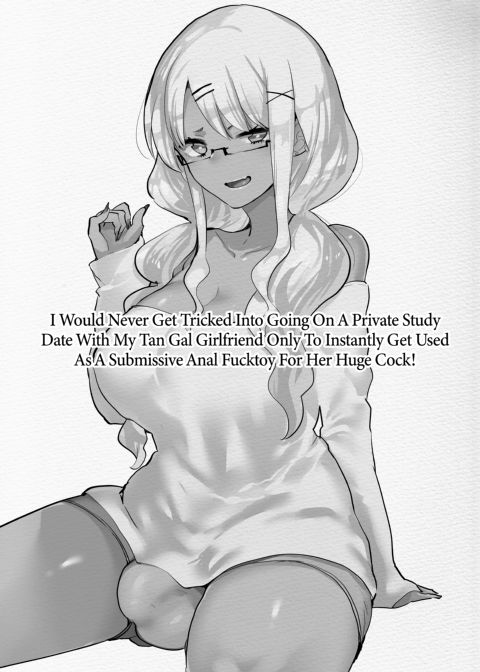 I Would Never Get Tricked Into Going on a Private Study Date With My Tan Gal Girlfriend Only to Instantly Get Used as a Submissive Anal Fucktoy for Her Huge Cock! Chapter 1 page 2