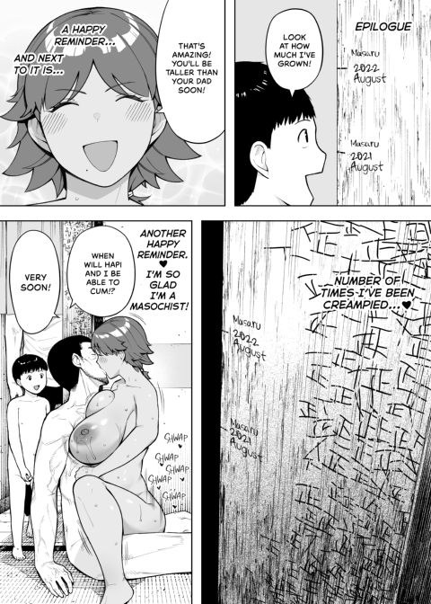 Shared Wife Kazuko Chapter 1 page 32