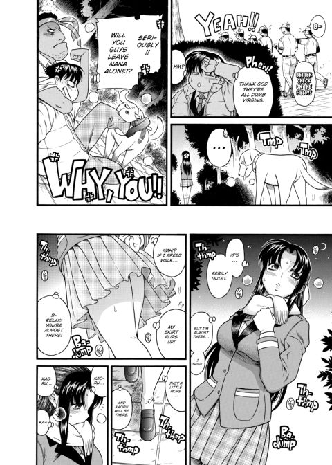 Nana & Kaoru, Vol. 01 Chapter 1 page 244