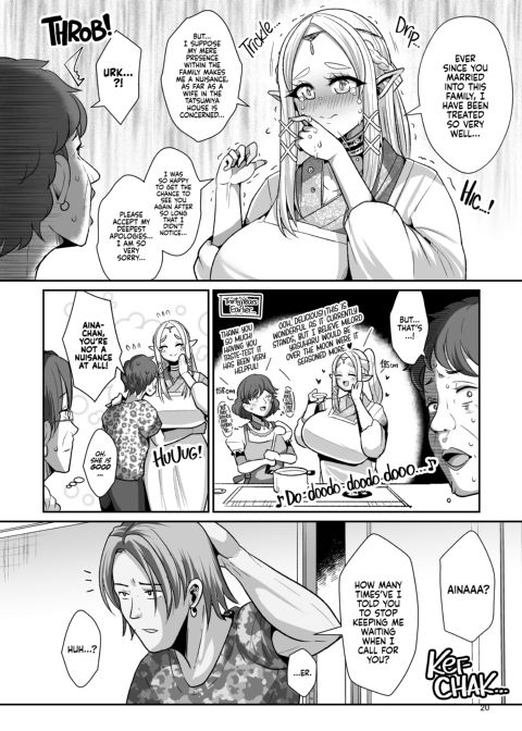 Machinations of an Elven Concubine Part One: Deathbed Chapter 1 page 21
