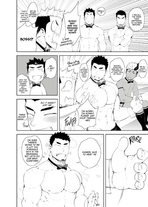 Naked and Waiting Tables Chapter 1 page 15