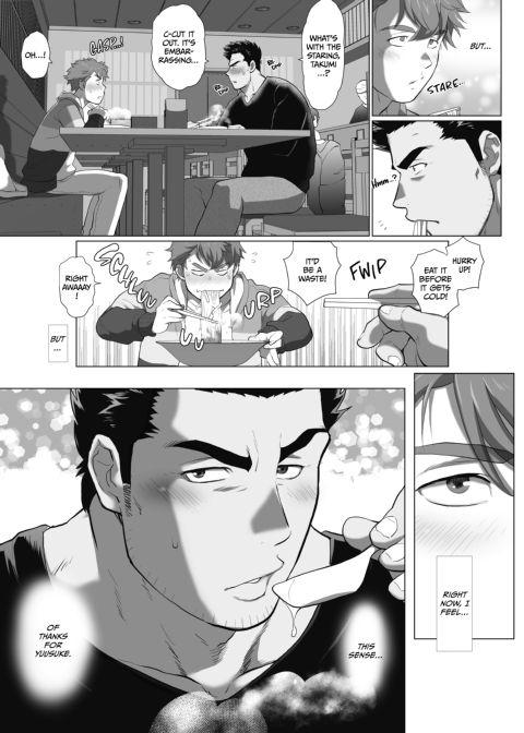 My Friend's Dad's a Hunk 8: The Vacant House - Part 2 Chapter 1 page 33