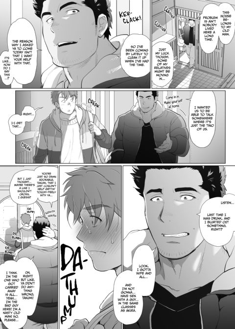 My Friend's Dad's a Hunk 7: The Vacant House - Part 1 Chapter 1 page 6