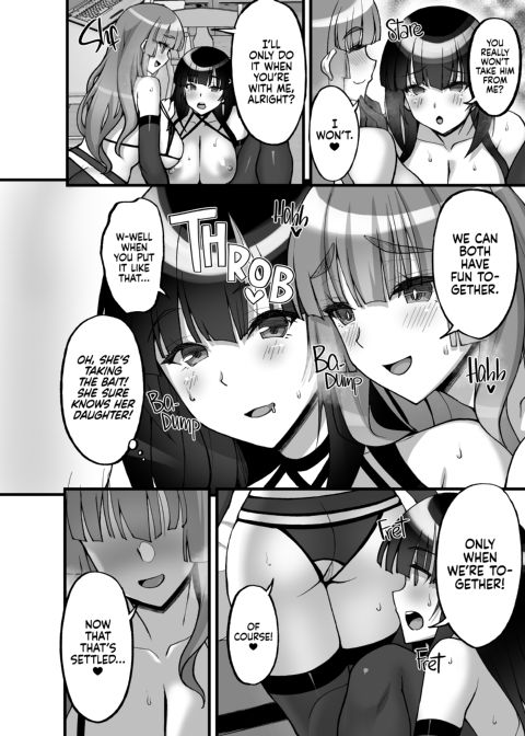 The Perverted Virgin Public Morals Committee Member’s Secret Naughty Request 6 Chapter 1 page 21