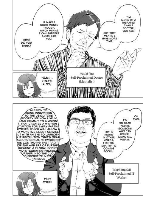 Sugar Baby Diaries 1: The College Babe - Part One Chapter 1 page 21