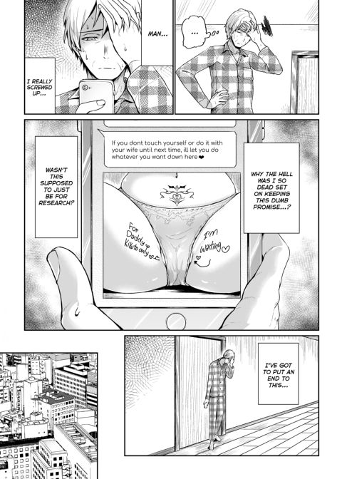 Shot-Calling Sugar Baby 3 Chapter 1 page 20