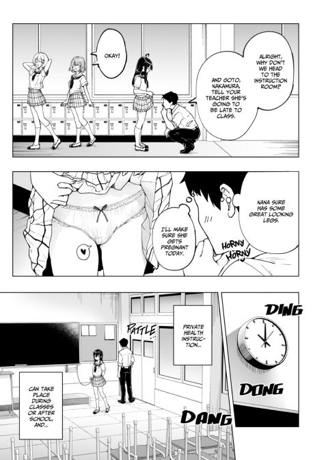 Sex Smart Phone Collection Chapter 1 page 274
