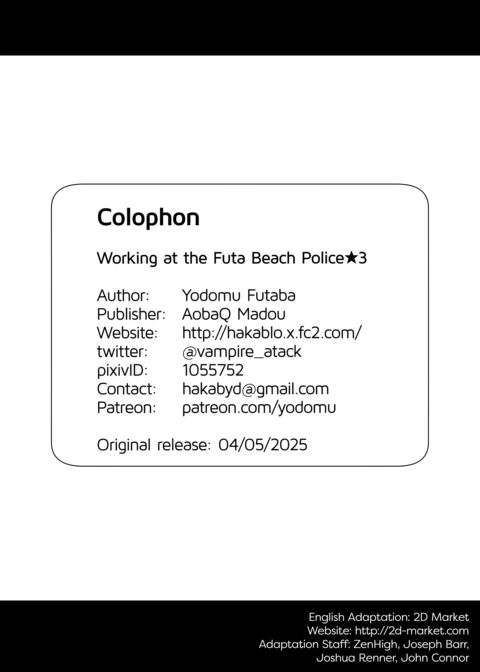 Working at the Futanari Beach Police 3 Chapter 1 page 45