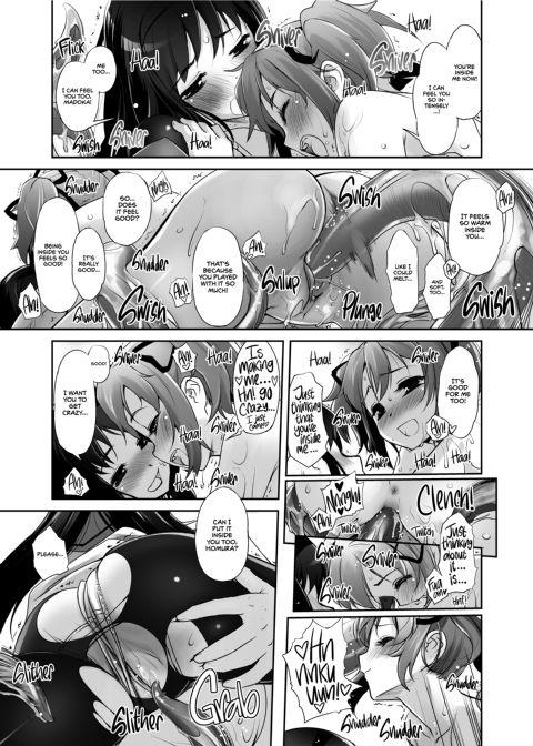 M⛤M Erotic Chapter 1 page 20