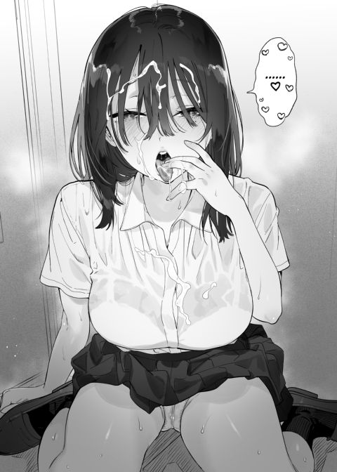Addicted to Sex With a Taciturn Library Committee Member: Summer Vacation Chapter 1 page 33