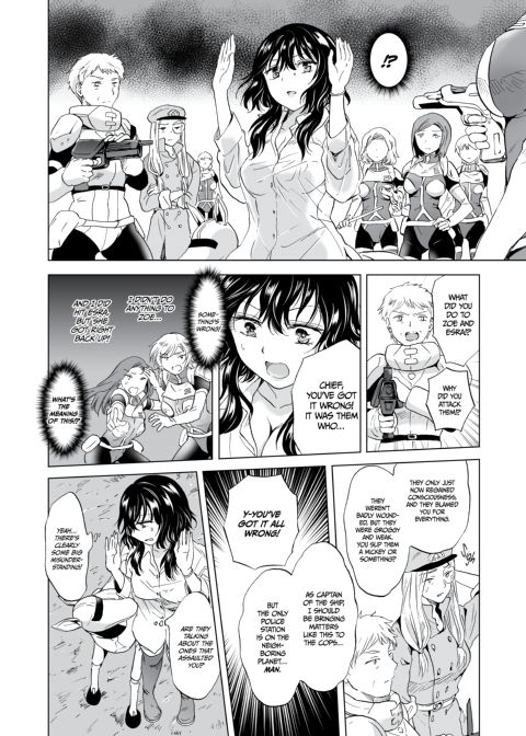 Dream-Colored Replica - Part 1: The Android and The Vow of Forbidden Love Chapter 1 page 59