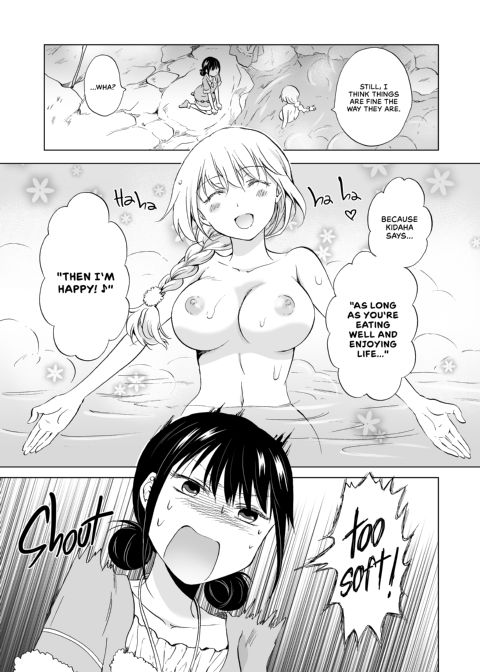 Earth Girls: Harvest - Part One Chapter 1 page 32