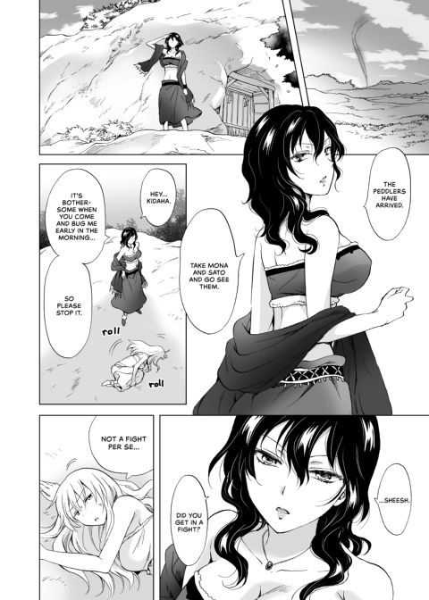 Earth Girls: Harvest - Part One Chapter 1 page 47