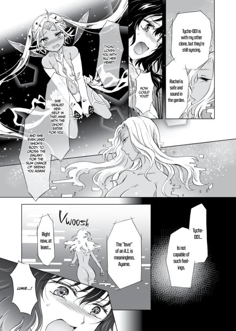 Dream-Colored Replica - Part 3: An A.I.'s Eternal Devotion Chapter 1 page 56