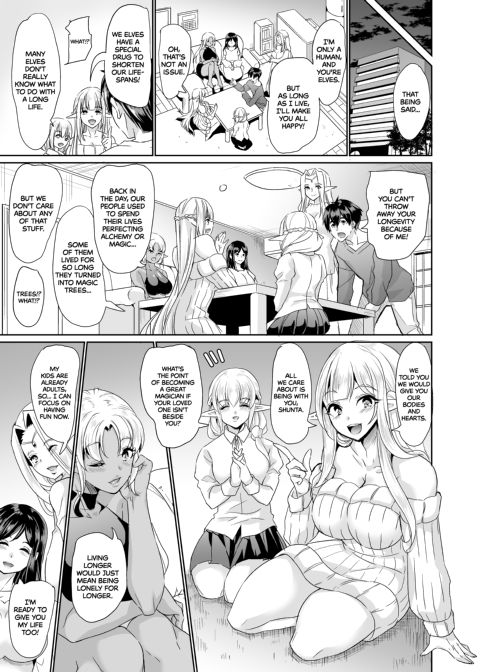 Slutty Elf Sisters Seeking a Husband 5: With This Creampie I Thee Wed Chapter 1 page 38