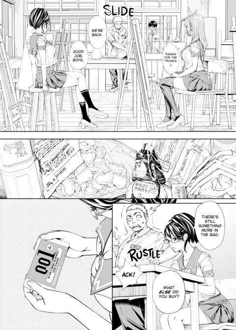Chitose Chapter 1 page 31
