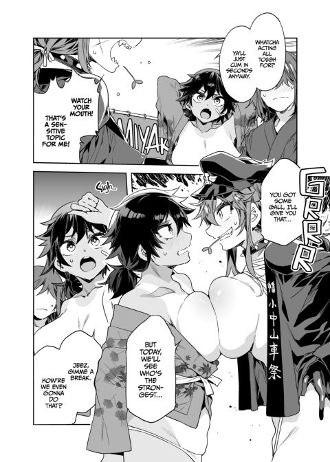 My Friend with Zero Chastity at the Summer Festival Chapter 1 page 9
