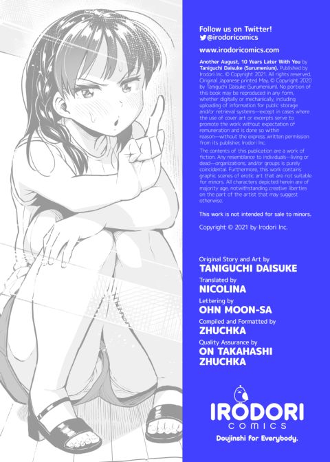Another August, 10 Years Later with You Chapter 1 page 136