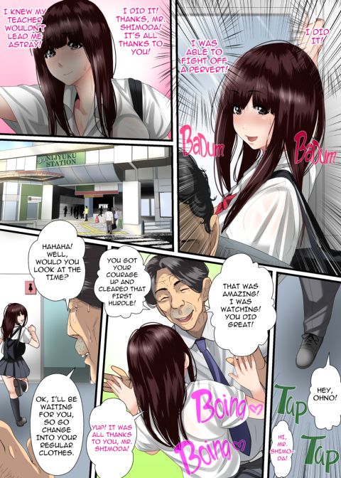 Secret Pervert Instruction Chapter 1 page 27