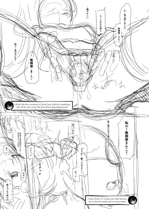 Metamorphosis: Hard Edition Chapter 1 page 360