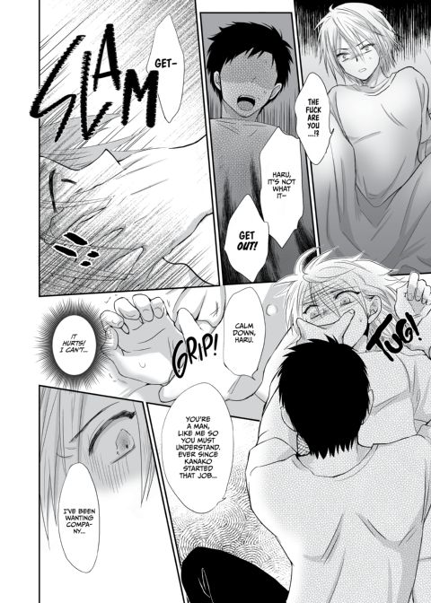 Step Daddy Discipline Chapter 1 page 13