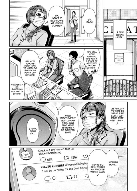 Shot-Calling Sugar Baby 7 Chapter 1 page 9