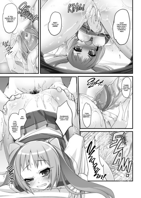 Twintails! Tights! Tsundere! Chapter 1 page 12