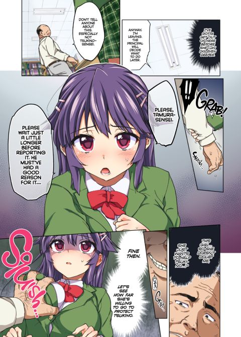 Chizuru-chan Development Diary Full Color: Part One Chapter 1 page 16