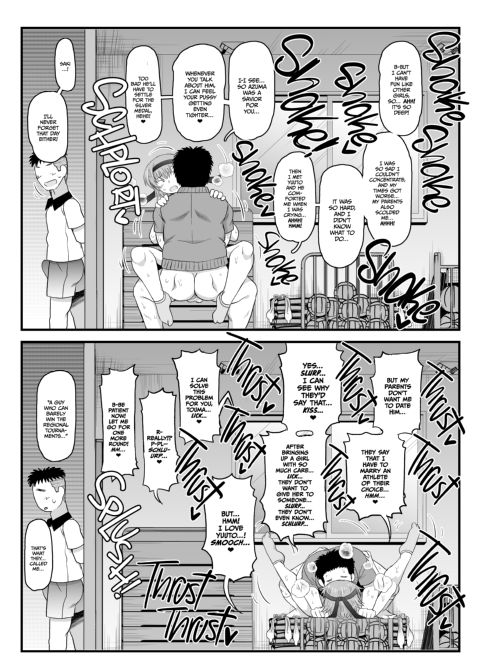 Dick Note: The Hypnotic Sexual Guidance Register - Saki Touma's Record Chapter 1 page 34
