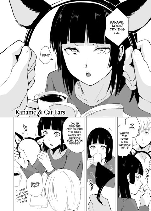 Kaname's Everyday Life Chapter 1 page 7