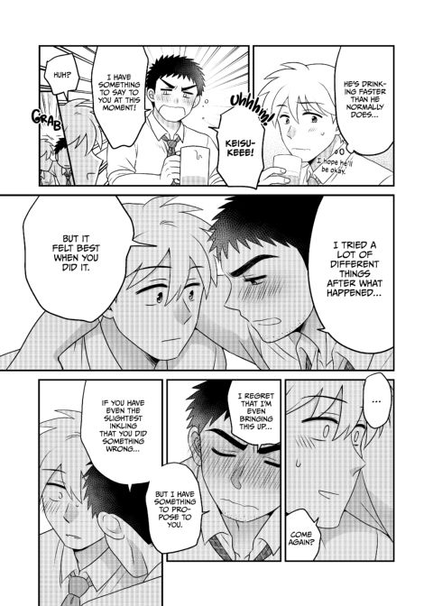 Dicking Down my Straight Coworker 2 Chapter 1 page 12