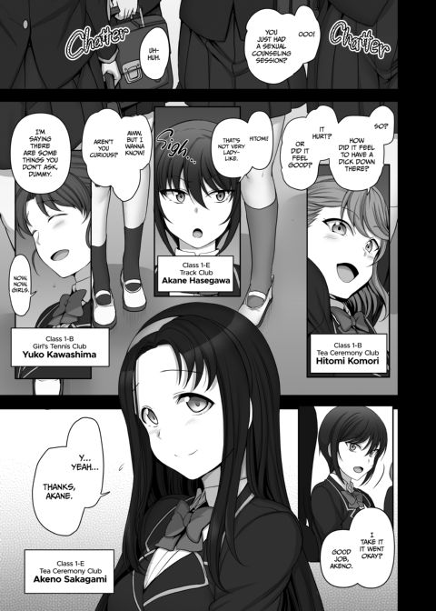 Hypnotic Sexual Counseling: Compilation 1 Chapter 1 page 88