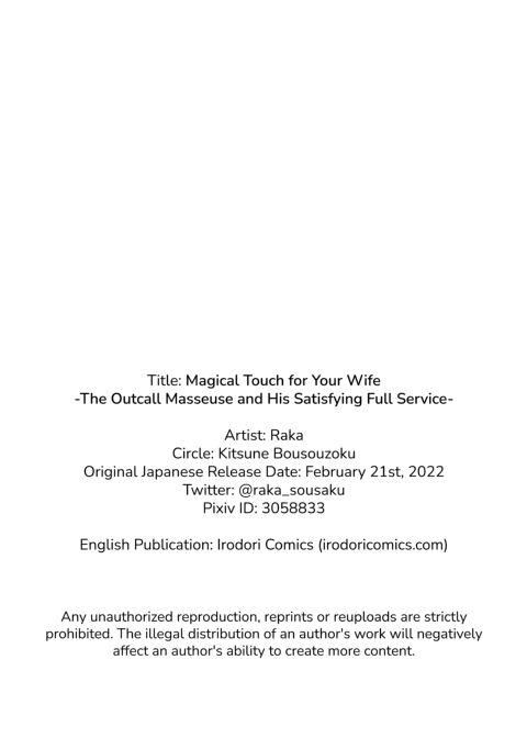 Magical Touch for Your Wife - The Outcall Masseuse and His Satisfying Full Service Chapter 1 page 71