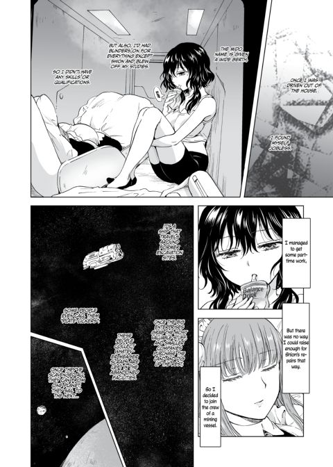 Dream-Colored Replica - Part 1: The Android and The Vow of Forbidden Love Chapter 1 page 27