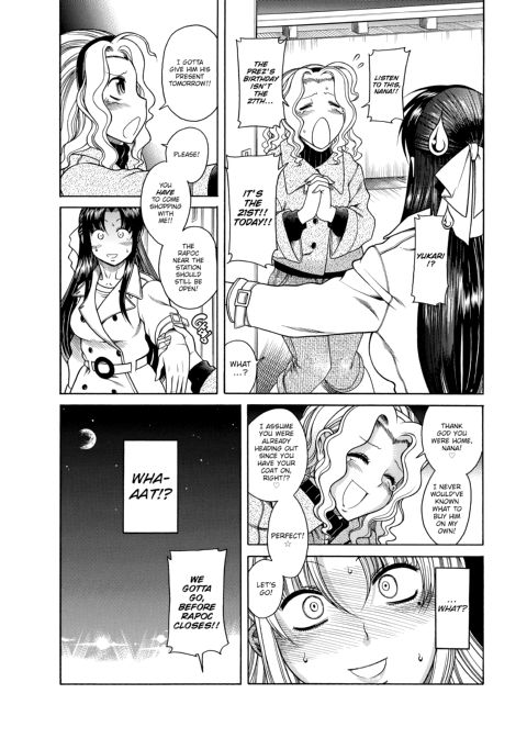 Nana & Kaoru, Vol. 01 Chapter 1 page 183