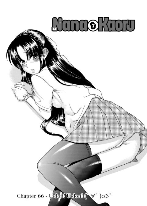 Nana & Kaoru, Vol. 03 Chapter 1 page 278