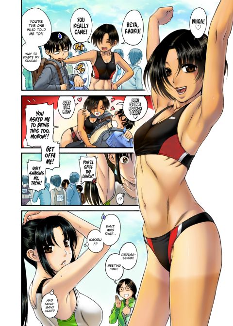 Nana & Kaoru, Vol. 03 Chapter 1 page 298
