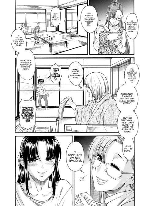 Nana & Kaoru Black Label, Vol. 03 Chapter 1 page 40